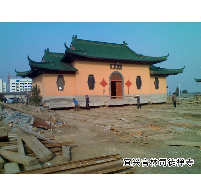 古建筑整体平移