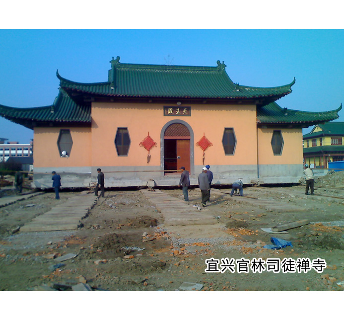 古建筑整体平移
